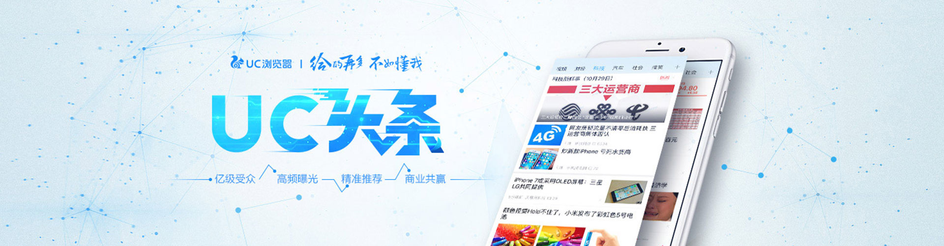 泗阳推广竞价