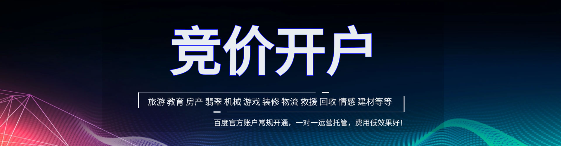 泗阳sem运营