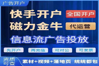 SEM推广代运营案例：转化率提升