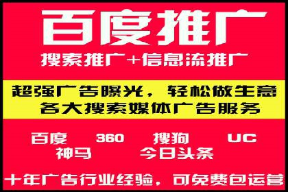 某公司通过SEM托管实现竞价推广的飞跃