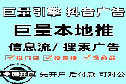 竞价广告与网络推广：如何实现精准营销